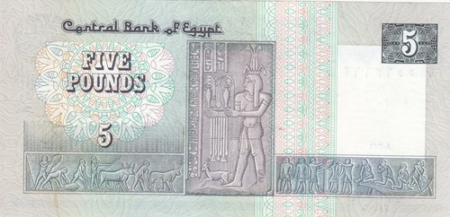 EGYPT 5 EGP 1983 P-56 SIG//SHALABY #16 PREFIX 5 AU UNC *//*