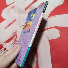 Super Contra Complete Strategy Guide Famicom Book Used Good