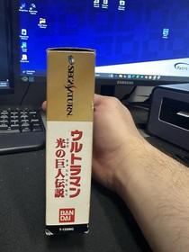 Ultraman Hikari no Kyojin Densetsu w/Box Cart Sega Saturn Japan import US Seller