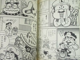 DR. MARIO Manga Comic KAZUKI MOTOYAMA Japan 1990 Famicom Book KO26 SeeCondition
