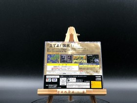 Mobile Suit Gundam Gihren's Greed (Sega Saturn,1996) from japan