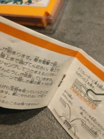 Urusei Yatsura: Lum no Wedding Bell Lamú FAMICOM FC Jap