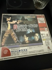 BIOHAZARD CODE VERONICA Dreamcast JPN