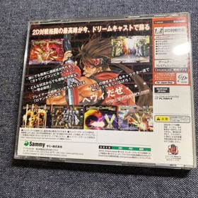 GUILTY GEAR X Dreamcast Sega japan game