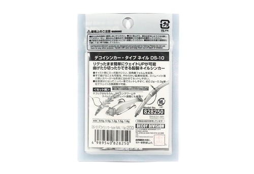 Decoy DS-10 Sinker Type Nail Size 0.9 grams 8236