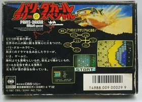 Famicom PARIS DAKAR RALLY SPECIAL No Instruction bcn NINTENDO fc