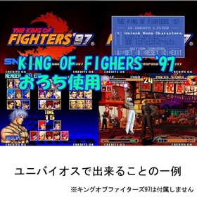 Tested SNK NEOGEO AES Console with 3 Games and UNI-BIOS 4.0 Option Japan