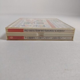 Japanese Pro Yakyu Team wo Tsukurou & Asobou Baseball SEGA Dreamcast CIB Japan