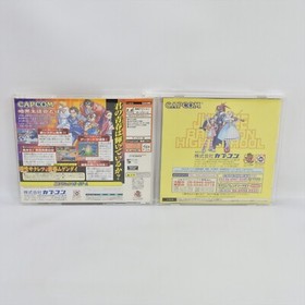 MOERO JUSTICE GAKUEN Dreamcast Sega 2555 dc