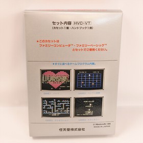 FAMILY BASIC V3 Unused Famicom Nintendo Made in Japan 2136 fc