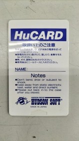 Hudson Soldier Blade PC Engine Hu Card Video Game Used
