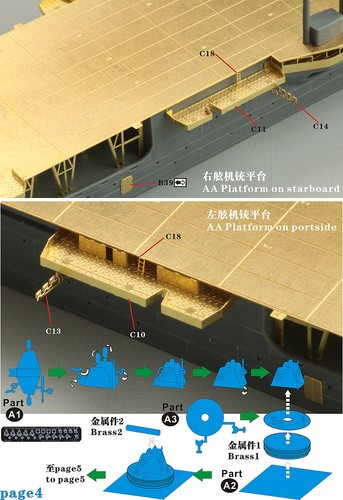 Five Star 1//700 FS720003 IJN Escort Aircraft Carrier Akitsu Maru Resin Kit