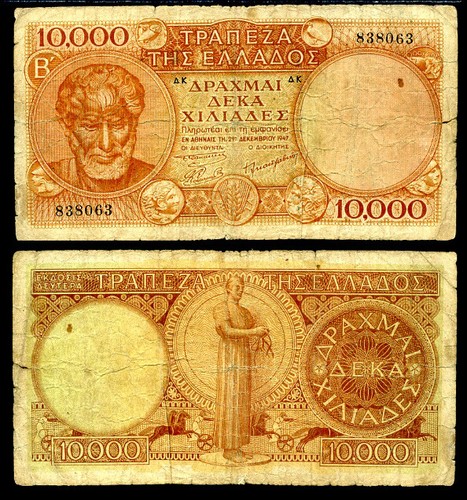 GREECE 10,000 10000 DRACHMAI P 182 CIRCULATED
