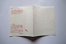Sega Saturn SS PUYO PUYO 2 COMPILE Spine Japan Import Confirmed Operation
