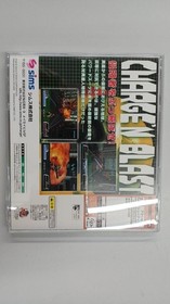 Dreamcast Management No. 5742 Model No. Charge N Blast Sims Erh77