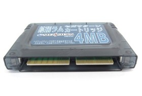 Capcom X-Men vs Street Fighter Sega Saturn RAM Cart CIB Excellent JAPAN