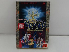 SHIN SATOMI HAKKENDEN Nintendo Famicom Japan Import Free shipping FedEx DHL
