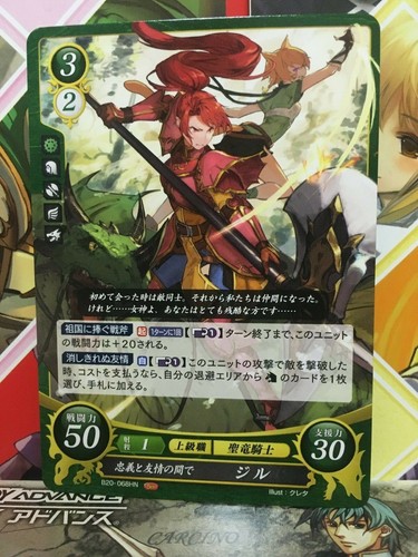 Jill B20-068HN 069N Fire Emblem 0 Cipher Mint Booster 20 Path Radiance FE