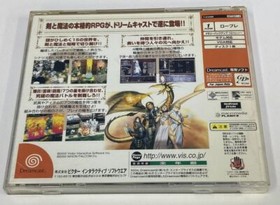 Sega Dreamcast Sorcerian: Shichisei Mahou no Shito Japan w/ Box & Manual 5223 SP