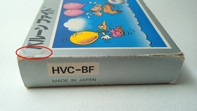 ✨ Balloon Fight Famicom Silver Box 1984 Nintendo Boxed FC NES HVC-BF ✨