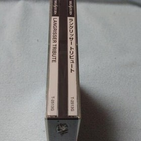 Sega Saturn Langrisser Tribute