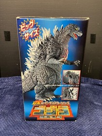 Dx Big Monster Saturn Series Godzilla Height Approx 280mm 2004 2003