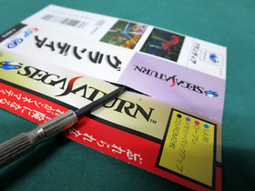 Sega Saturn -- Grandia -- included spine card & leaflet. *JAPAN GAME* SS. 19228