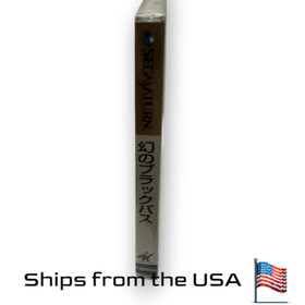 Maboroshi no Black Bass (New/Sealed) for Sega Saturn | Japan Import | T-2530G