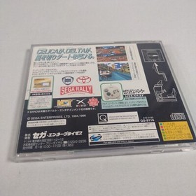 Japanese Sega Rally Championship Plus CIB w/ Spine Sega Saturn Japan US Seller