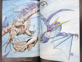 DRAGON SPIRIT Novel YUSUKE FUWA 1992 Japan Famicom Fan Book FT88 SeeCondition