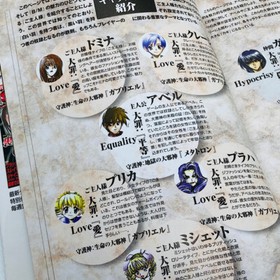 Black Matrix Official Guide Book Sega Saturn Magazine Books 1998 SS SoftBank