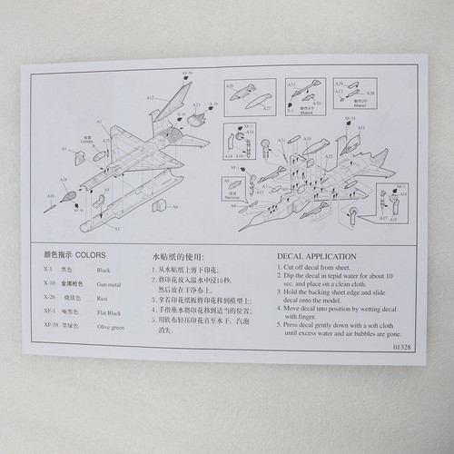 1//144 China PLAAF F-8 J-8 II Military Aircraft Airplane Model Gift
