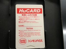 Tatsu no Ko Fighter (pc engine)(TurboGrafx-16,1989) from japan