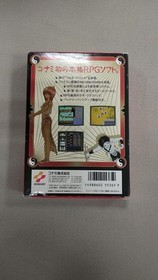 Konami Blade Warrior Madara Famicom Software