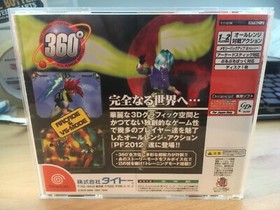 Psychic Force 2012. Sega Dreamcast. NTSC Japanese. VG Condition.