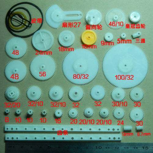 34pc Plastic gear model rack pulley belt Worm gear Single double teeth smart car