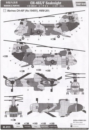 Hobby Boss *HobbyBoss* 1//72 American CH-46F Sea Knight #87223 *Sealed*