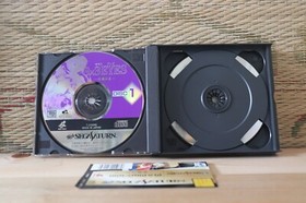 3x3 EYES Kyuusei Kyusei 3 x 3 eyes Complete Set +Card! Koushu Sega Saturn SS VG!