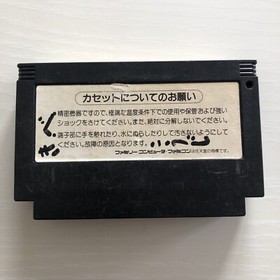 Konami Waiwai World Donkey Kong set of 6 games Nintendo Famicom Japan FC NES