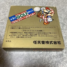 Famicom Novelty Punch-Out Gold Cartridge Cassette Box Manual Included Limited Ed