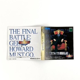 SNK Real Bout Fatal Fury RAM Cart Set Sega Saturn Complete Good JAPAN