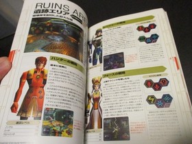 Phantasy Star Online Perfect Dreamcast Strategy Guide PSO Game Manual kk3