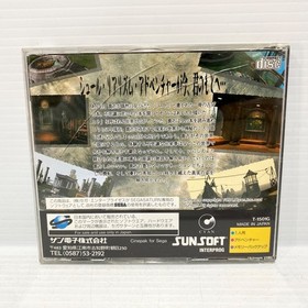 Myst - Sega Saturn - JAPANESE - Tested & Working - Free Postage