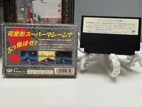 Astro Fang (Famicom) FC Nintendo NES ~ Combat Japan Import US Seller! Boxed 1990