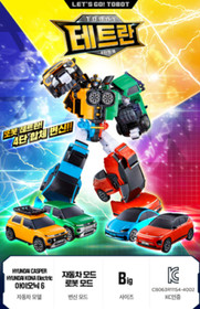 New Tobot TETRAN Twin Punch A W Combine Transformer Robot Figure/korea
