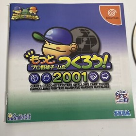 Pro Yakyuu Team wo Tsukurou! & Asobou! Baseball Dreamcast NTSC-J JAPAN Complete