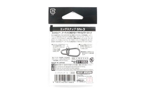 1665 Decoy SN-3 Egg Snap Powerful Cross Lock Snap Size 5