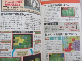 ADVANCED WORLD WAR DAISENRYAKU Guide Nintendo Famicom Japan Book 1988 JI
