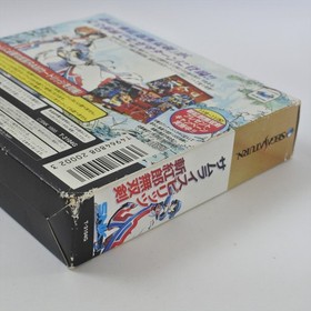SAMURAI SHODOWN 3 RAM Sega Saturn 8060 ss
