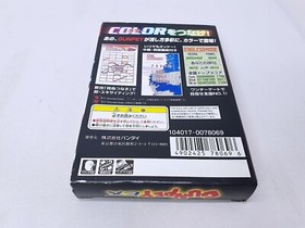 WonderSwan Color Gunpei EX Boxed CIB +Gunpei game Tested
